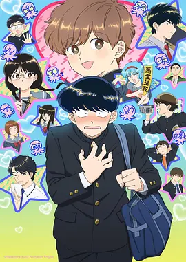 韩国漫画 甜蜜家园 第二季