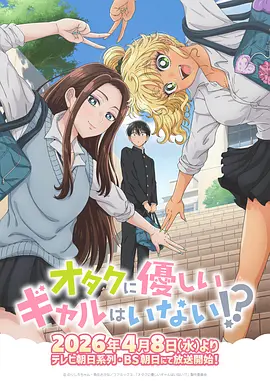 韩国漫画 梨泰院Class 特别篇
